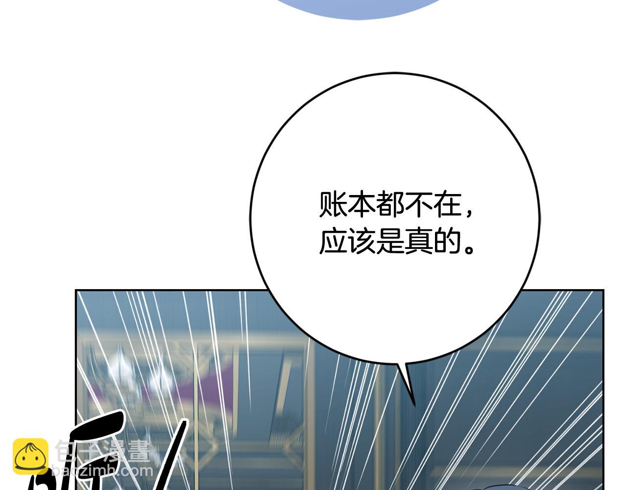第91话 组团搜证！58