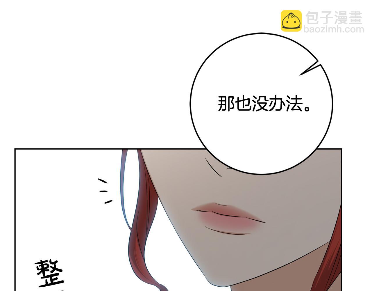 第91话 组团搜证！62