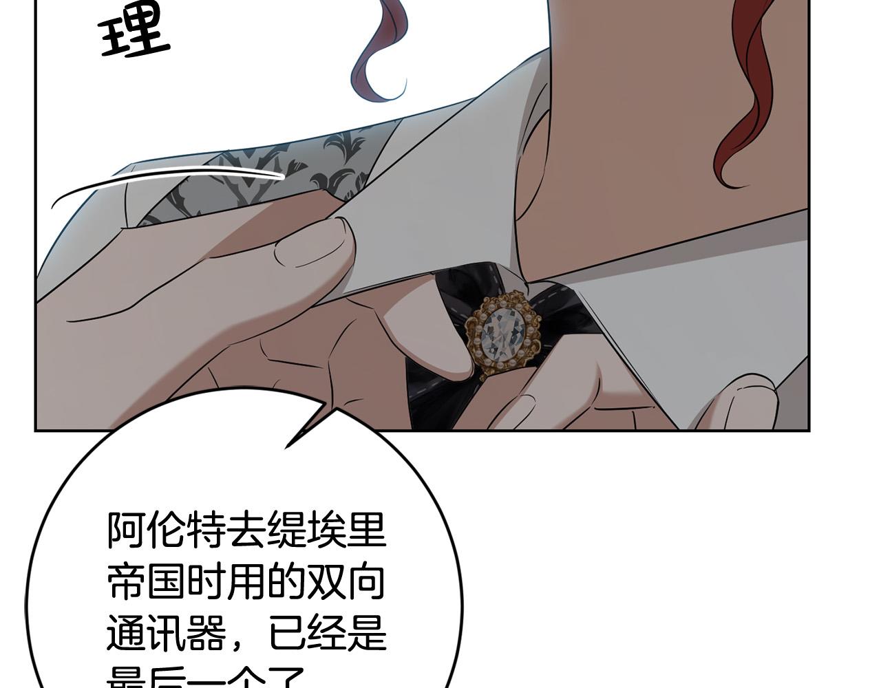 第91话 组团搜证！63