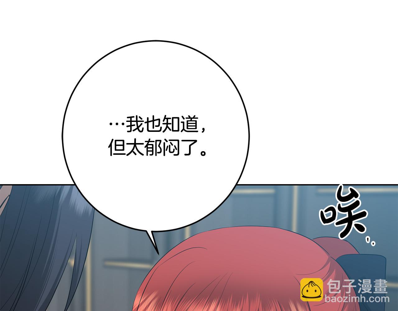 第91话 组团搜证！67