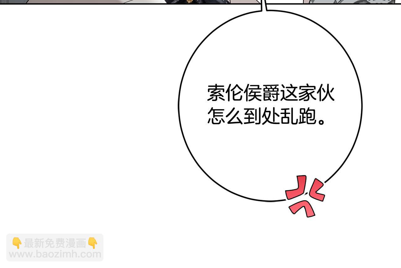 第91话 组团搜证！69