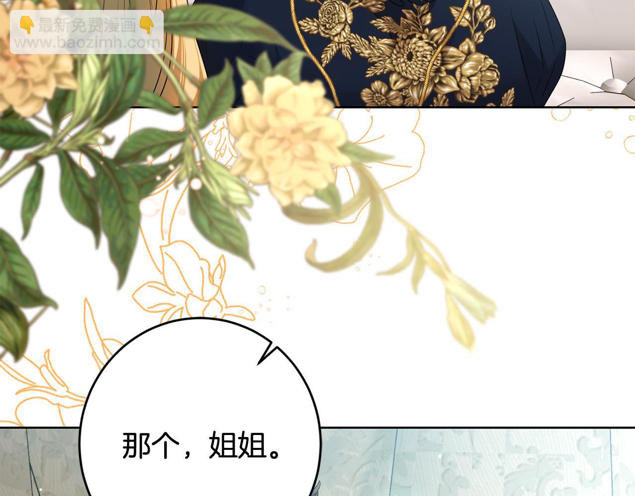 第91话 组团搜证！7