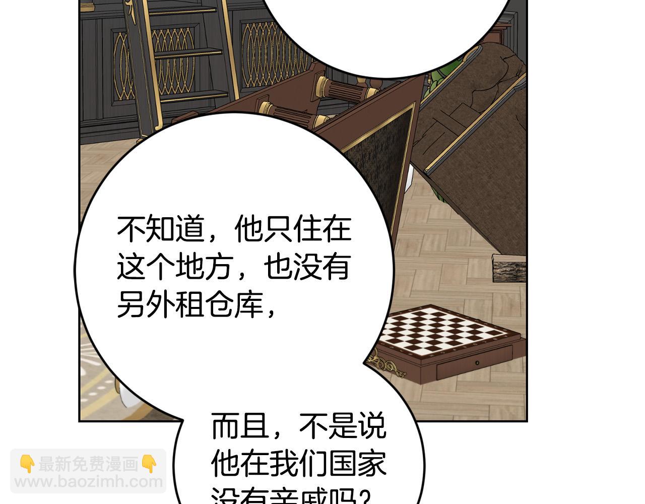第91话 组团搜证！71