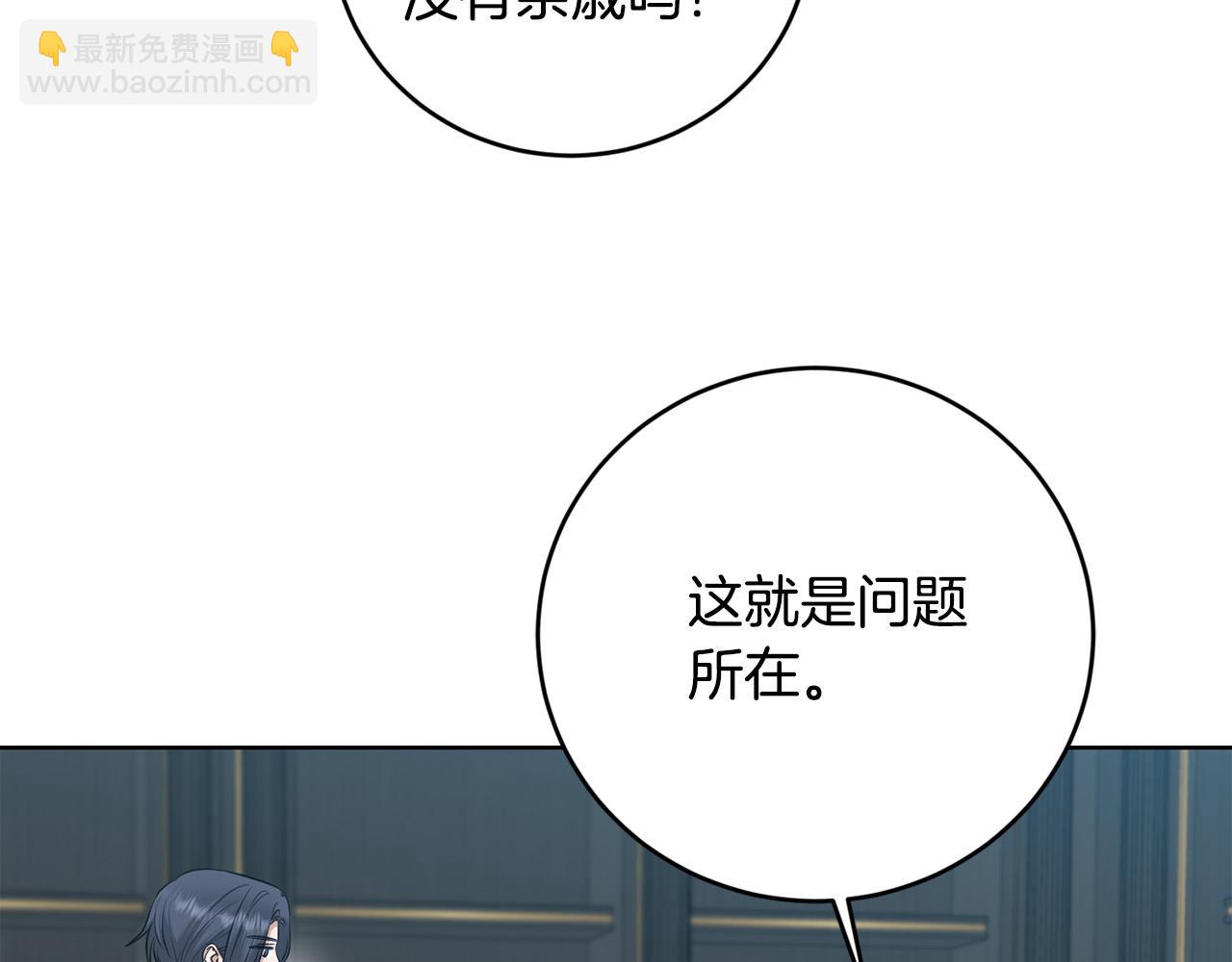 第91话 组团搜证！72