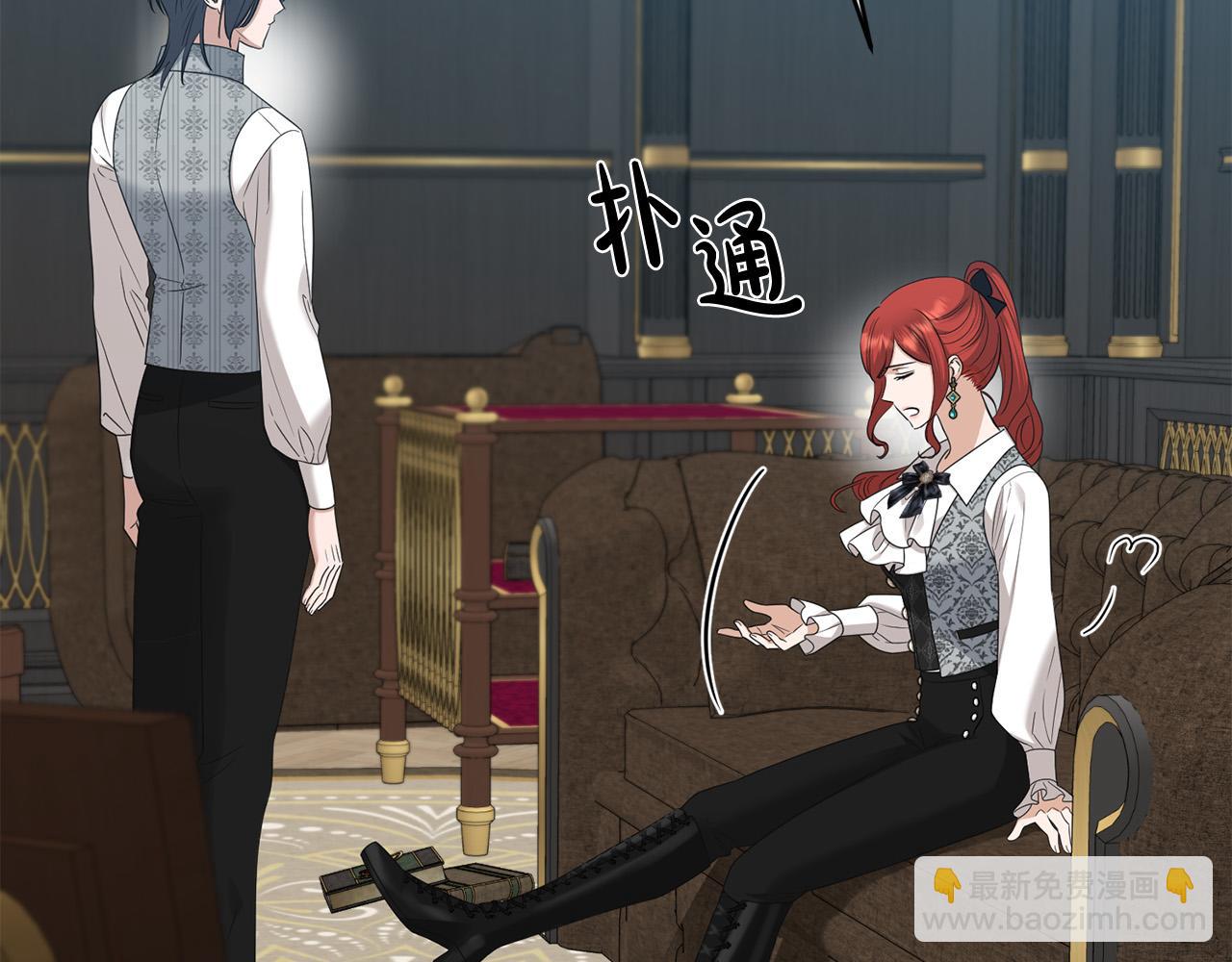 第91话 组团搜证！73