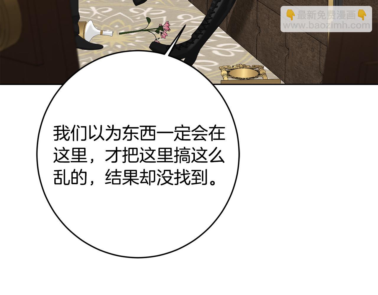 第91话 组团搜证！74