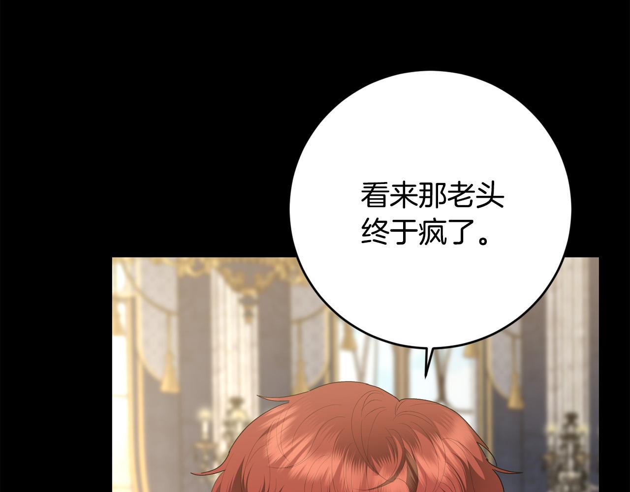 第91话 组团搜证！84