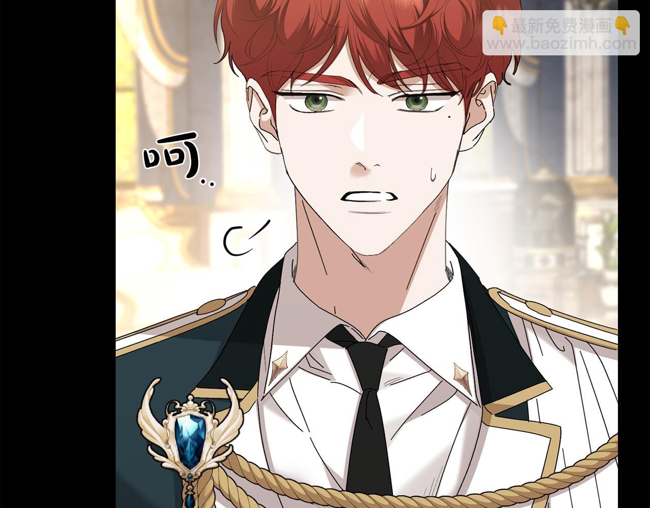 第91话 组团搜证！85