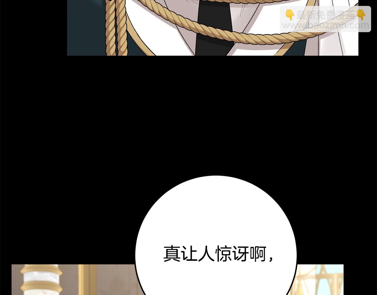 第91话 组团搜证！86