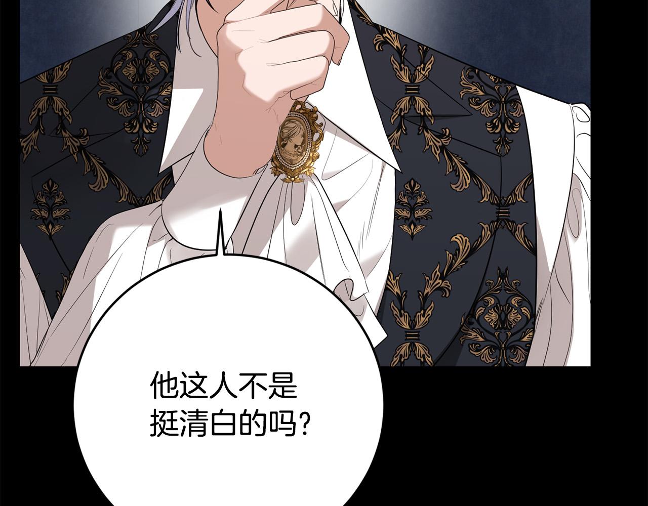 第91话 组团搜证！88