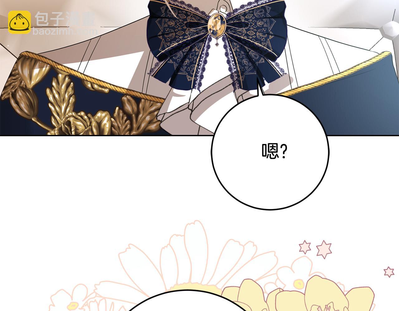 第91话 组团搜证！9