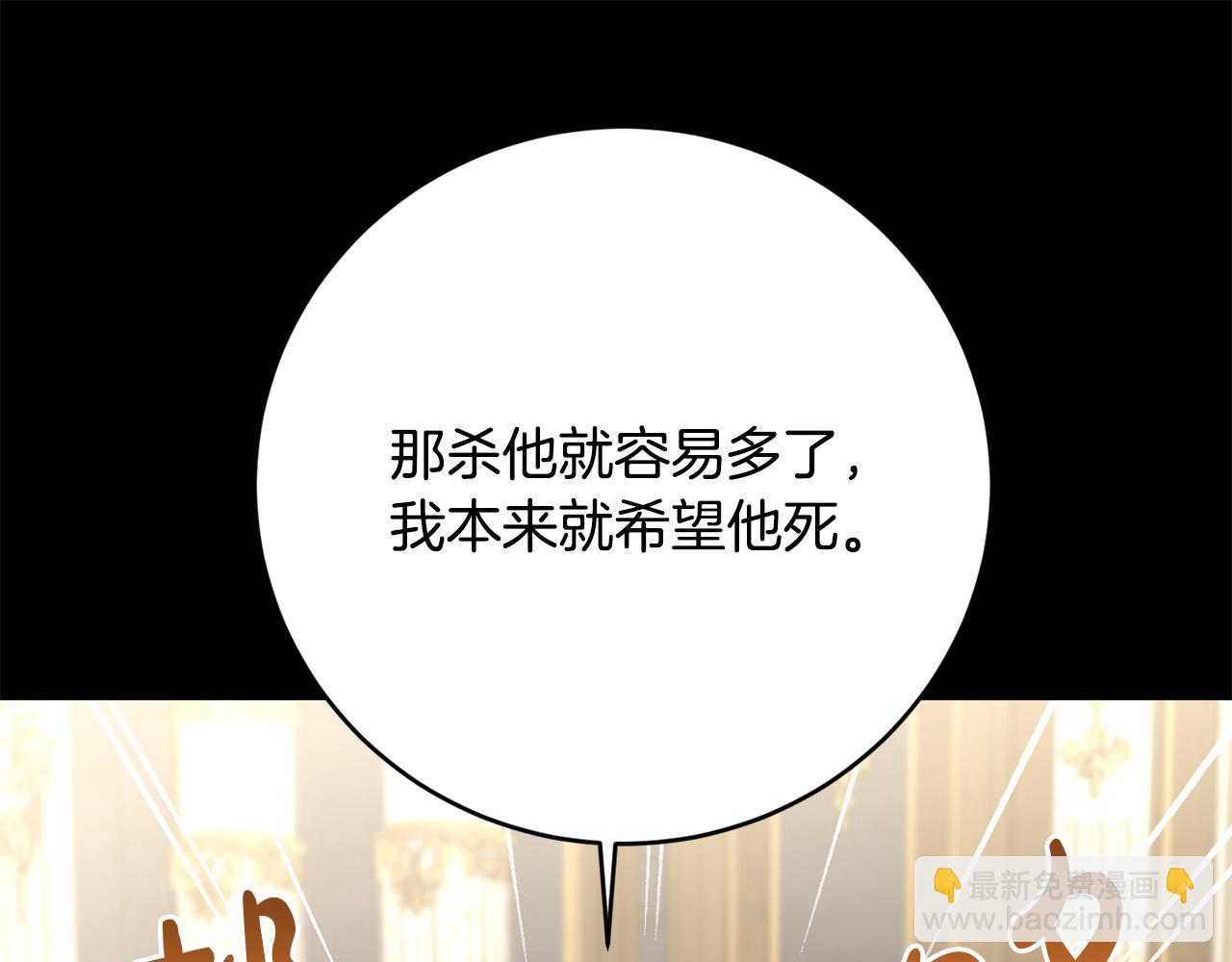 第91话 组团搜证！90