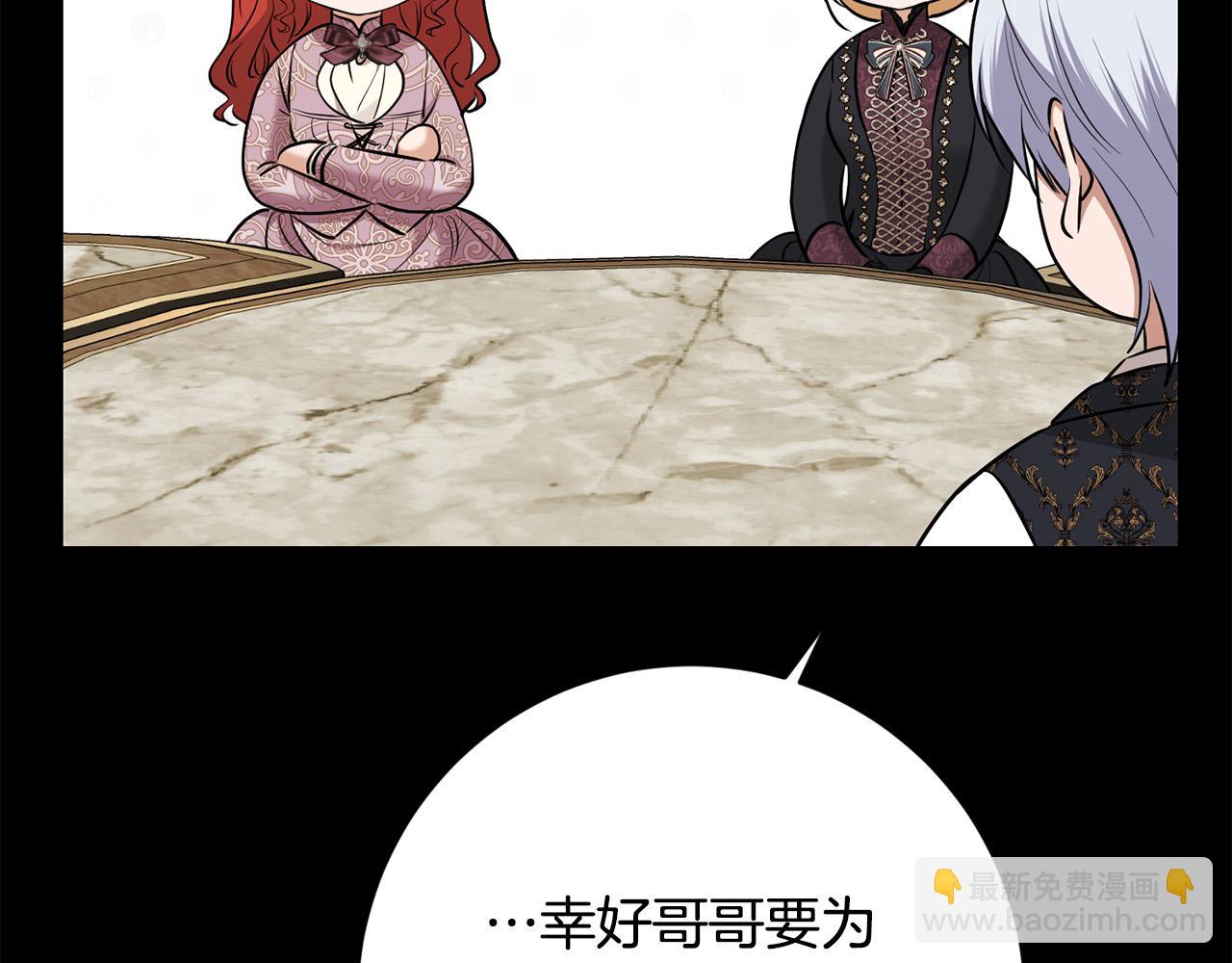 第91话 组团搜证！94