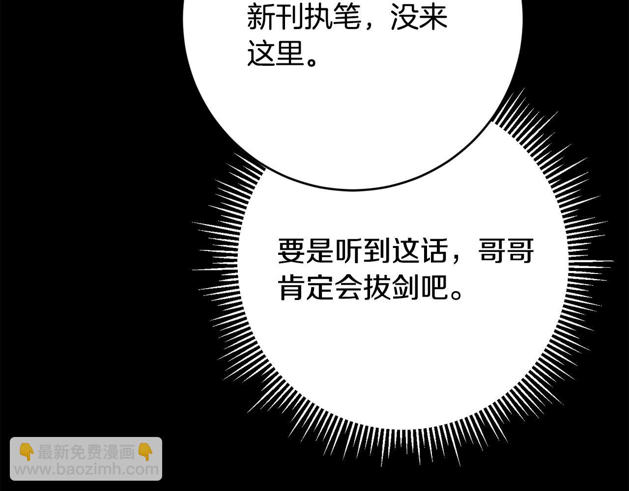 第91话 组团搜证！95