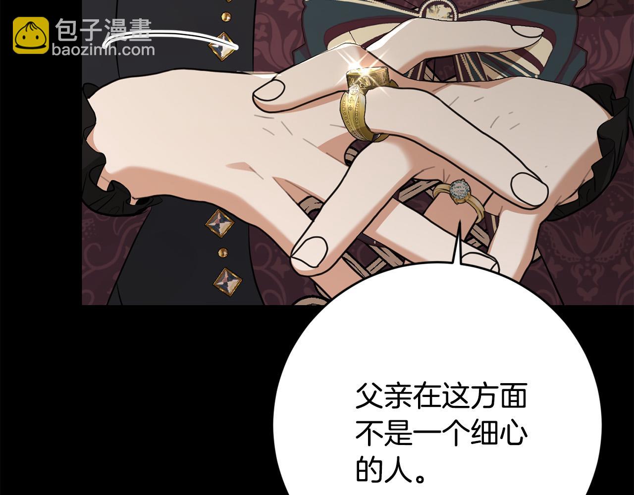 第91话 组团搜证！98