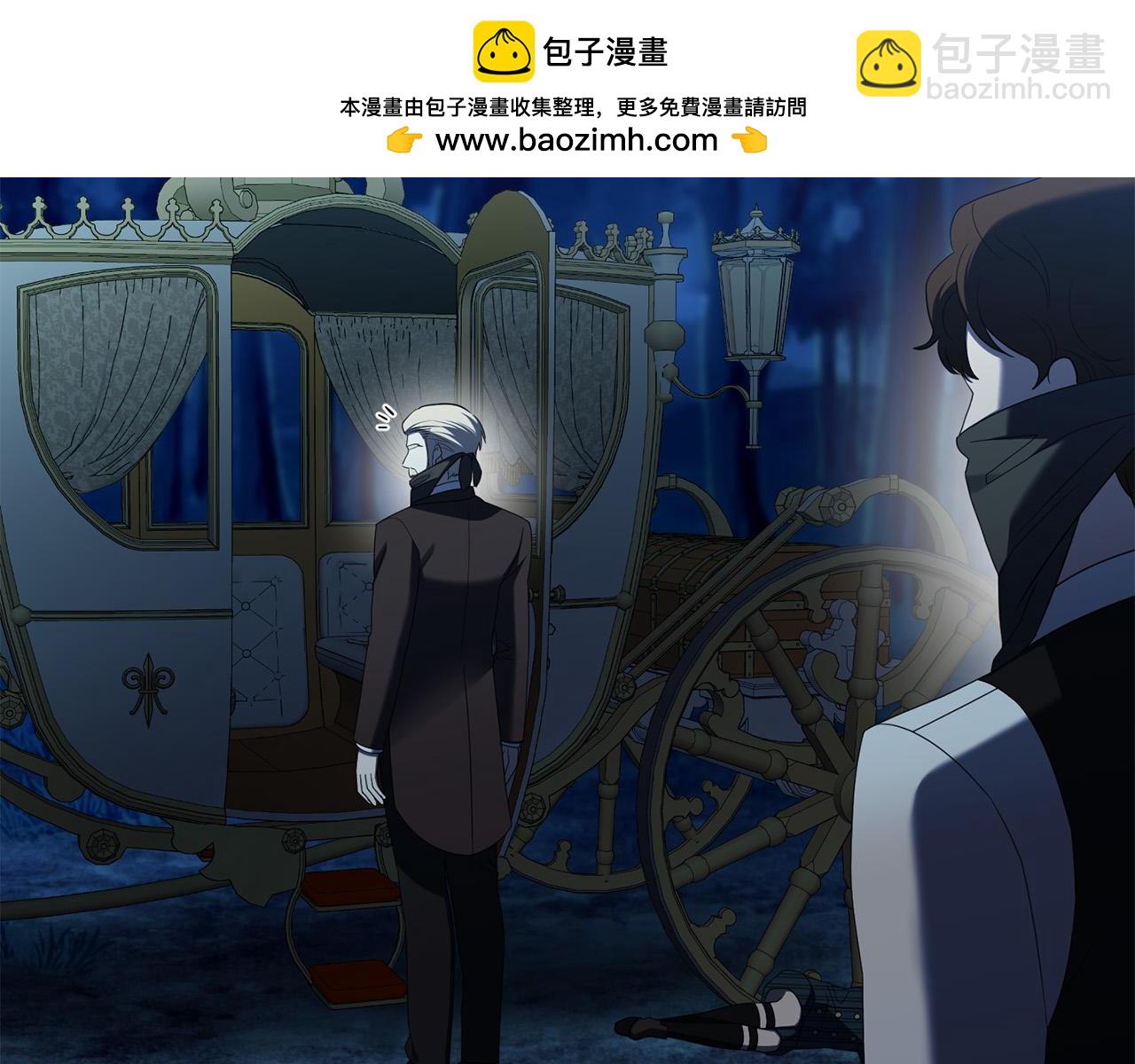 第93话 为什么讨厌女儿？1