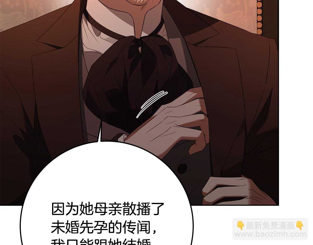 第93话 为什么讨厌女儿？112
