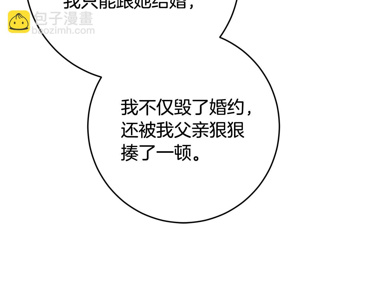 第93话 为什么讨厌女儿？113