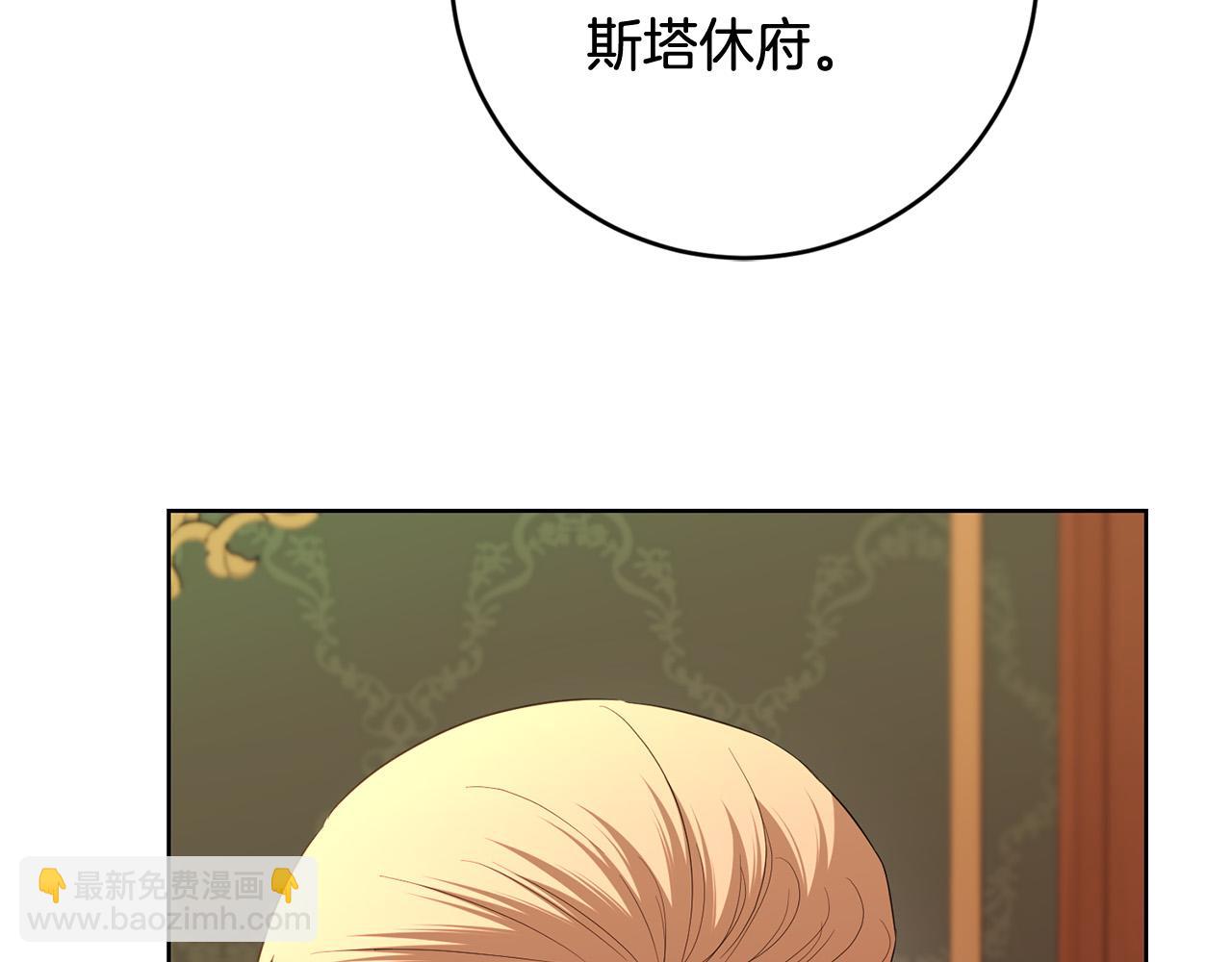 第93话 为什么讨厌女儿？120