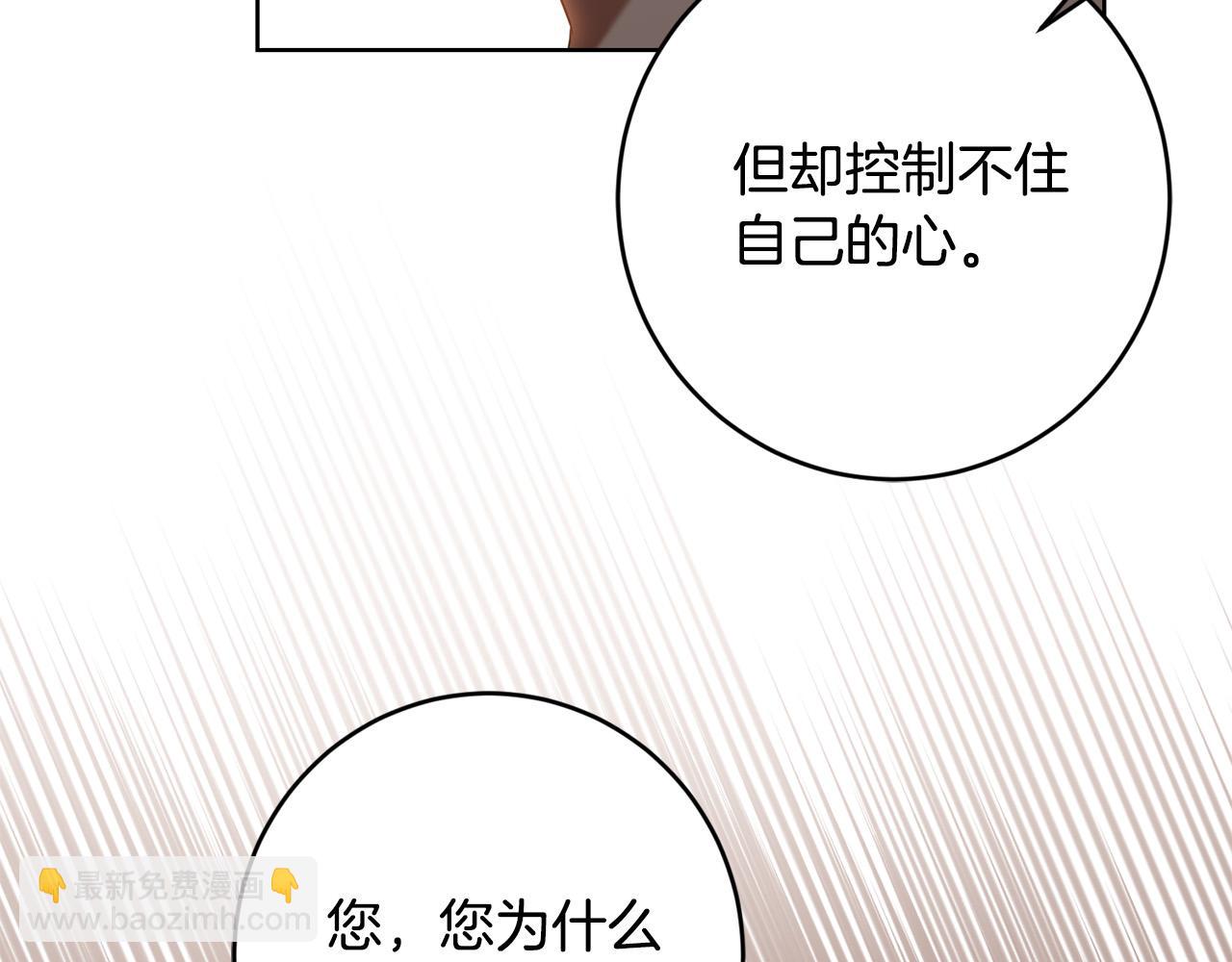 第93话 为什么讨厌女儿？168