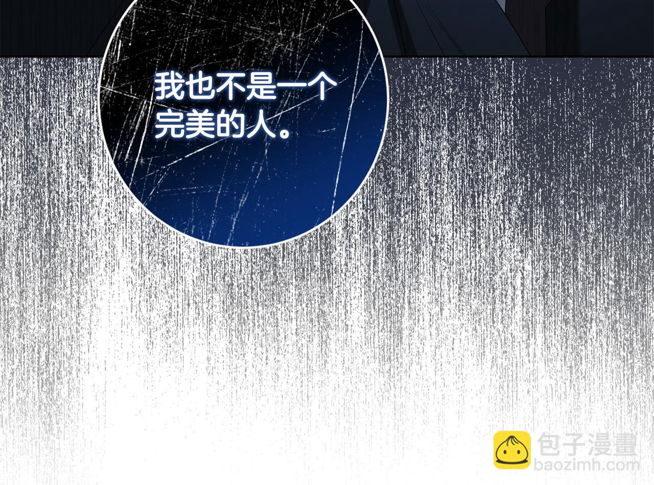 第93话 为什么讨厌女儿？173