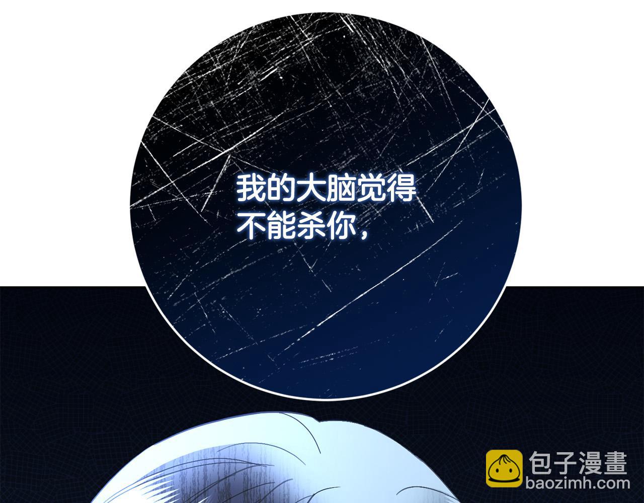 第93话 为什么讨厌女儿？174