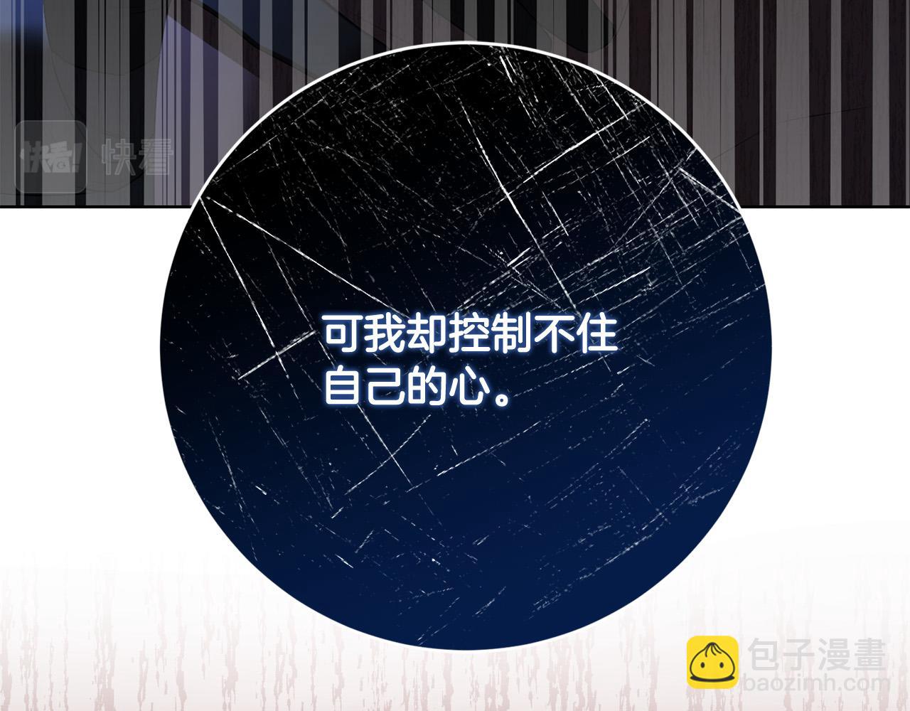 第93话 为什么讨厌女儿？177