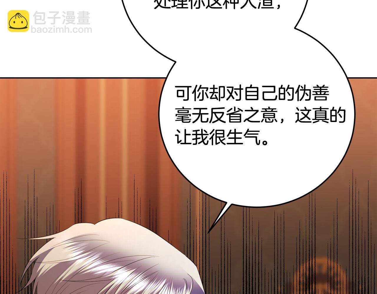 第93话 为什么讨厌女儿？181