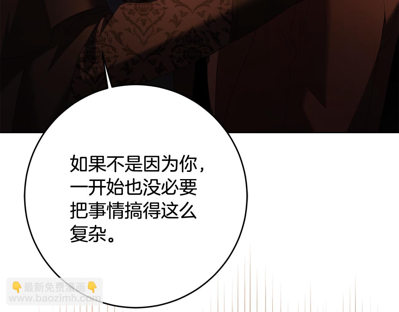 第93话 为什么讨厌女儿？183