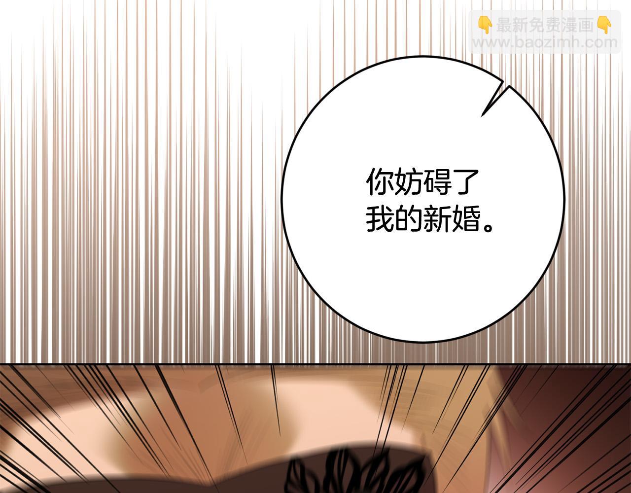 第93话 为什么讨厌女儿？184