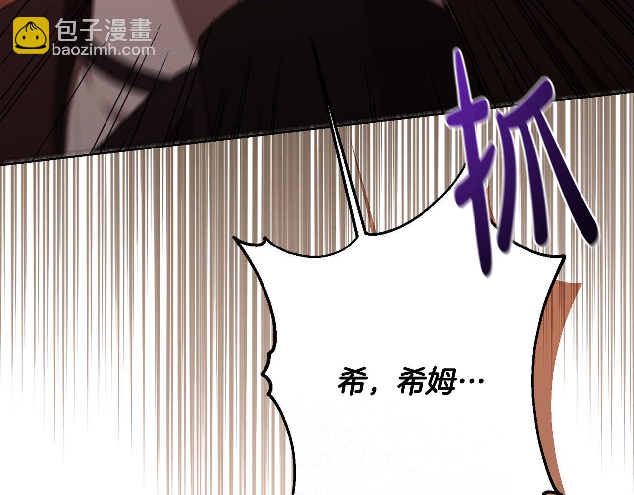 第93话 为什么讨厌女儿？186