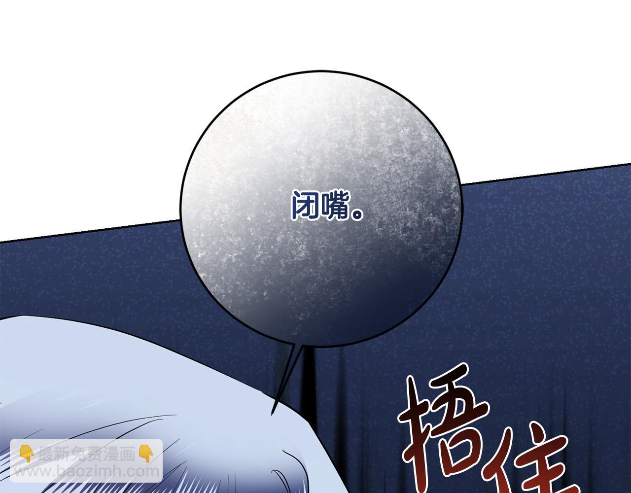 第93话 为什么讨厌女儿？188