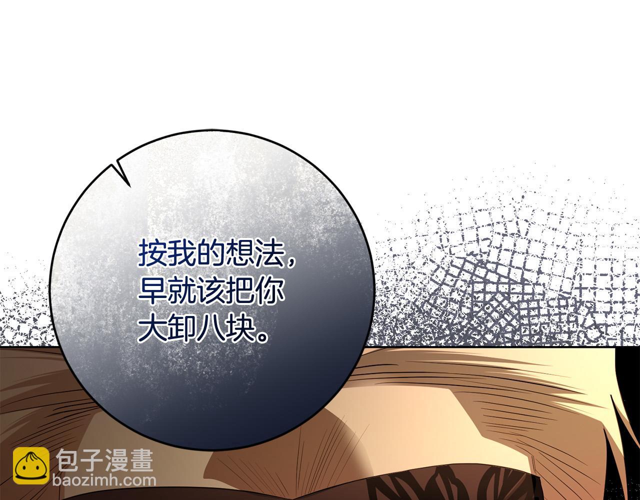 第93话 为什么讨厌女儿？192