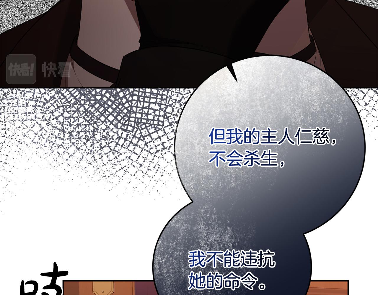 第93话 为什么讨厌女儿？194