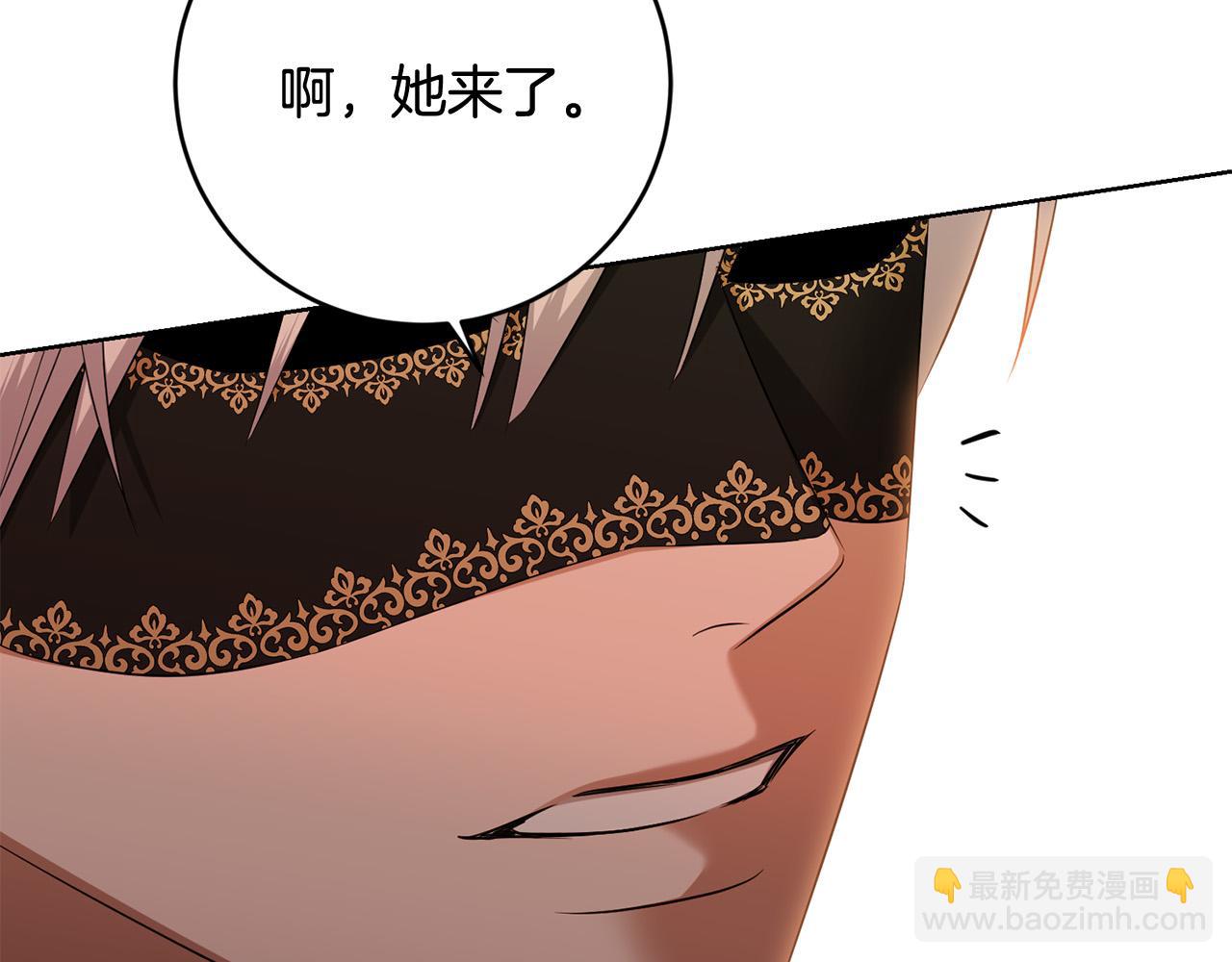 第93话 为什么讨厌女儿？197