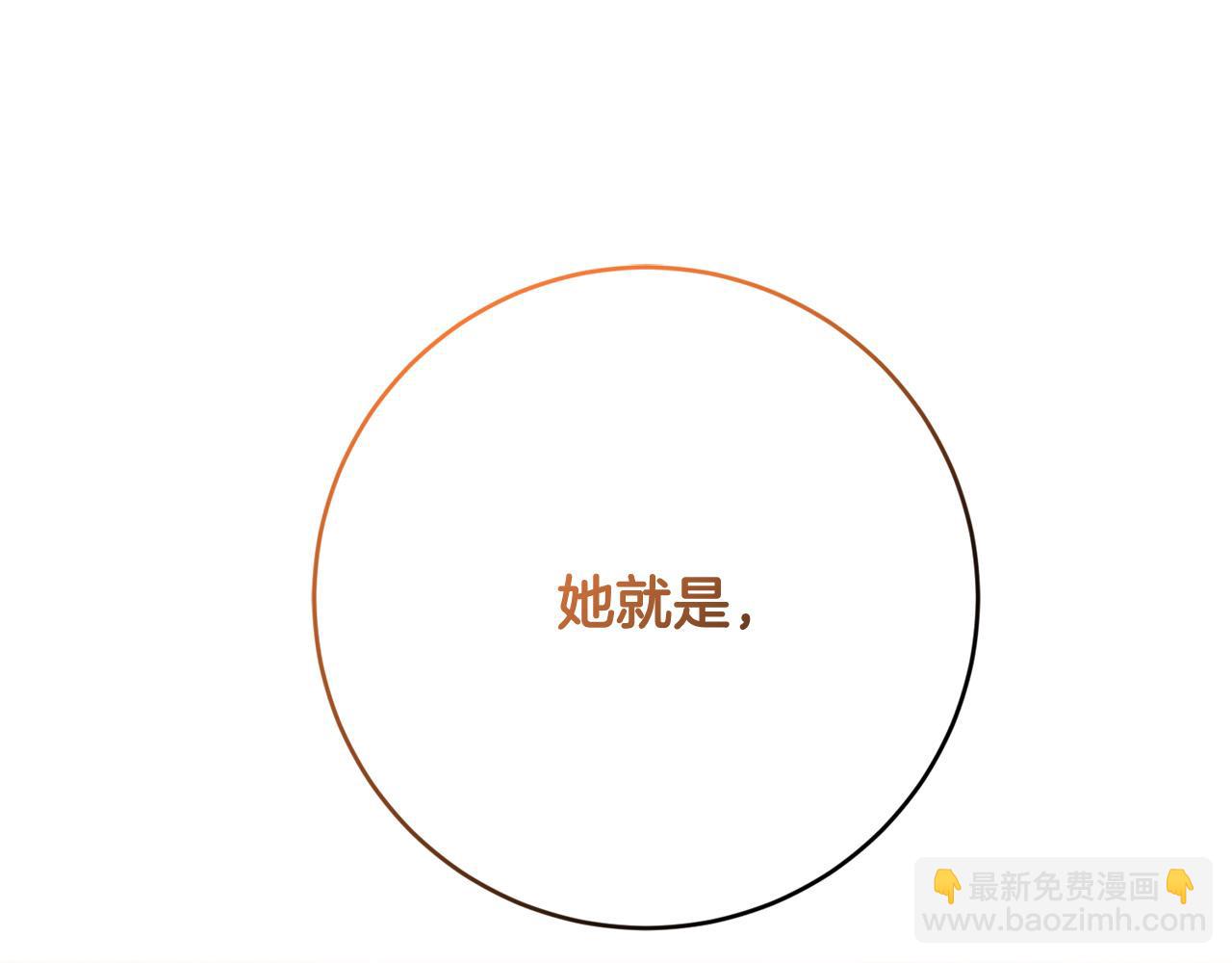 第93话 为什么讨厌女儿？199
