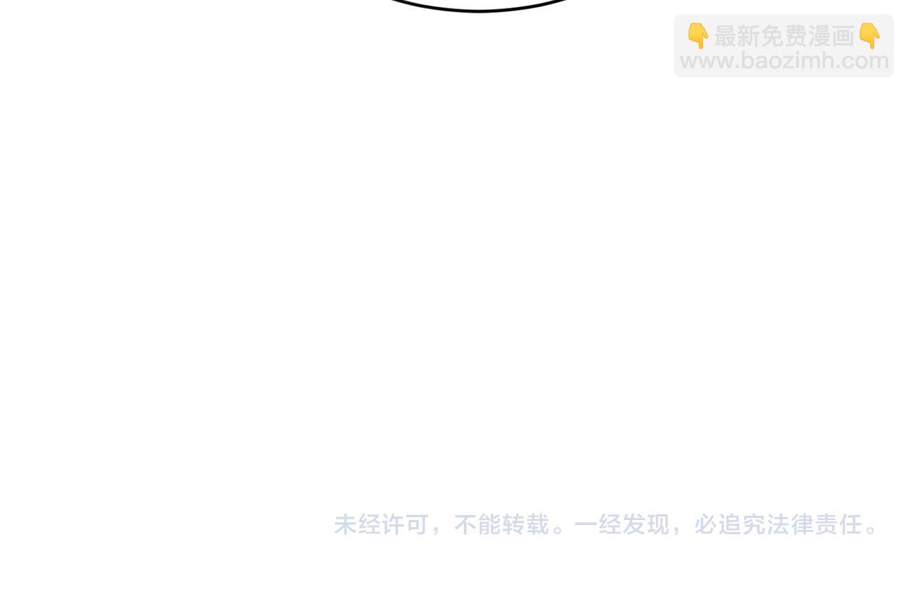 第93话 为什么讨厌女儿？206