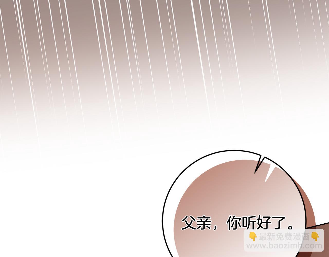 第93话 为什么讨厌女儿？214