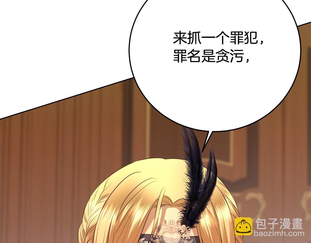 第93话 为什么讨厌女儿？217
