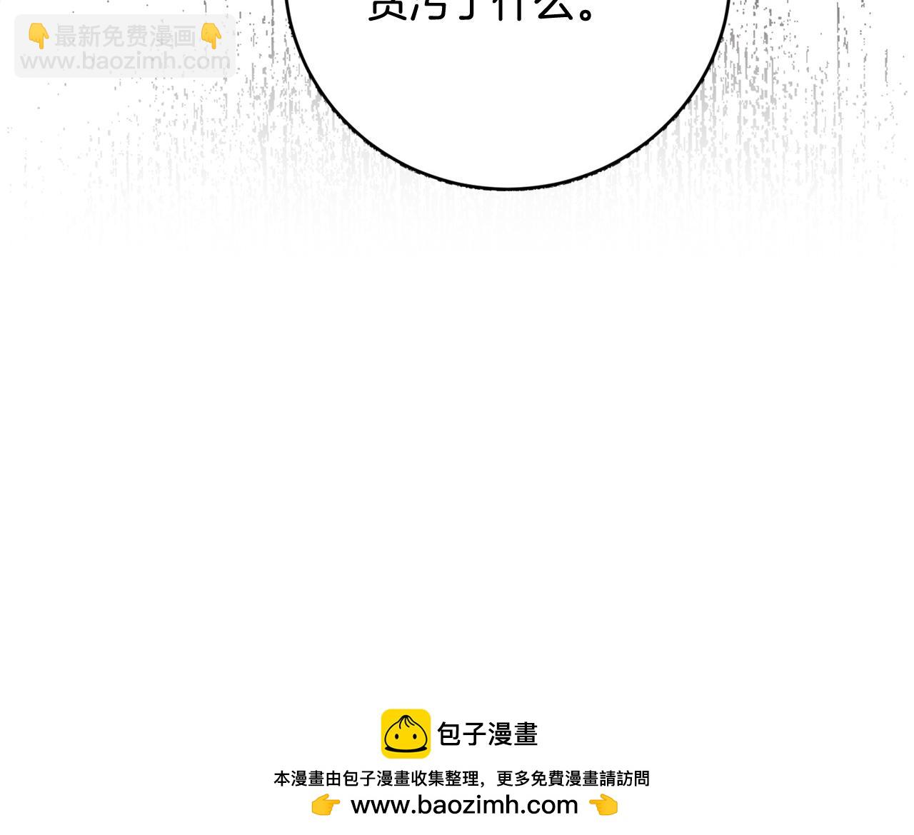 第93话 为什么讨厌女儿？220