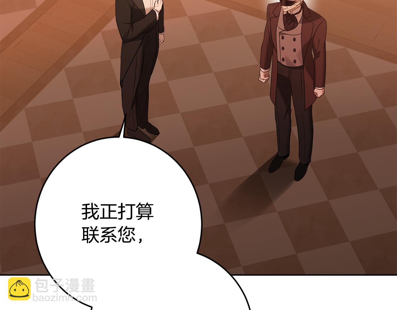 第93话 为什么讨厌女儿？23