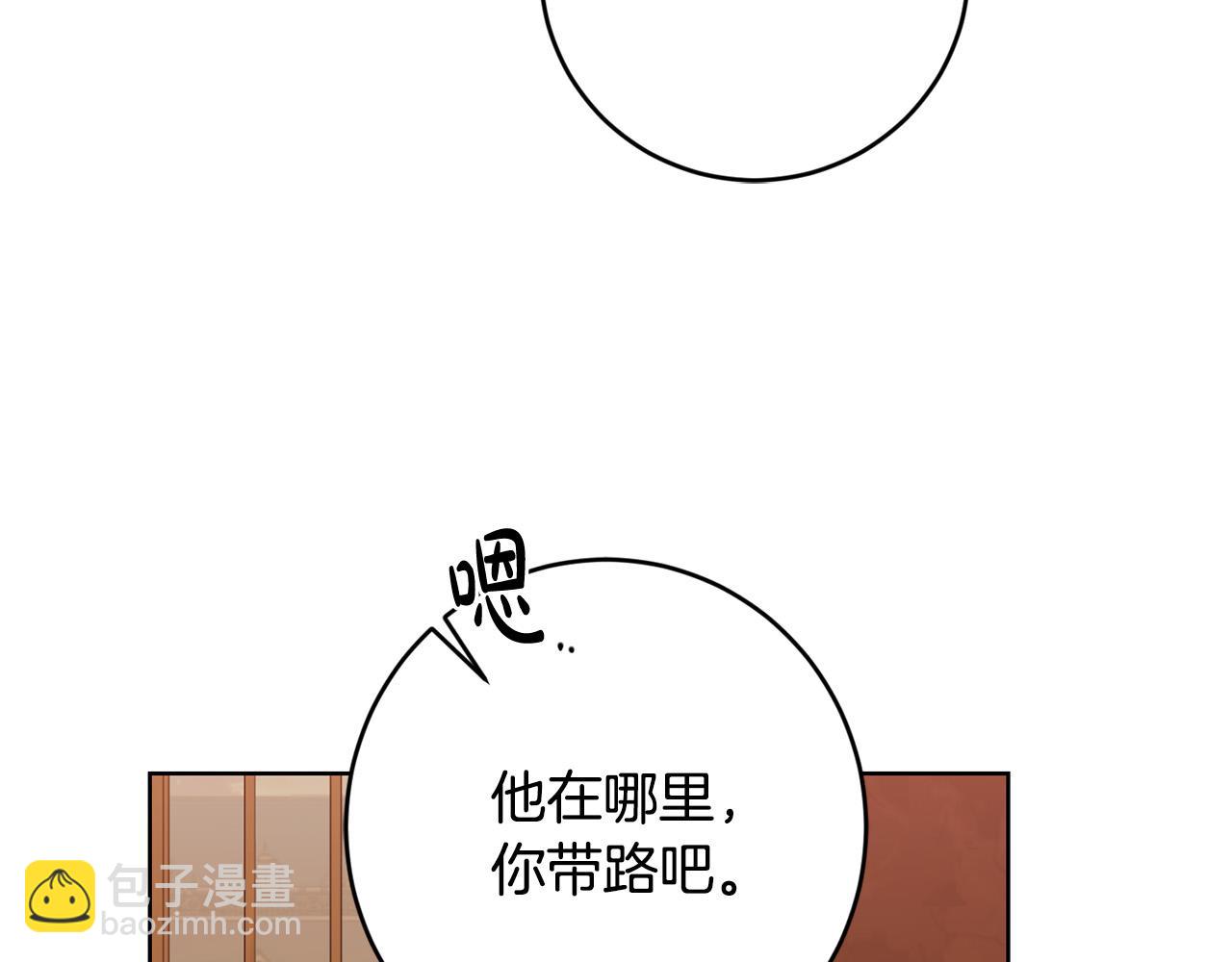 第93话 为什么讨厌女儿？29