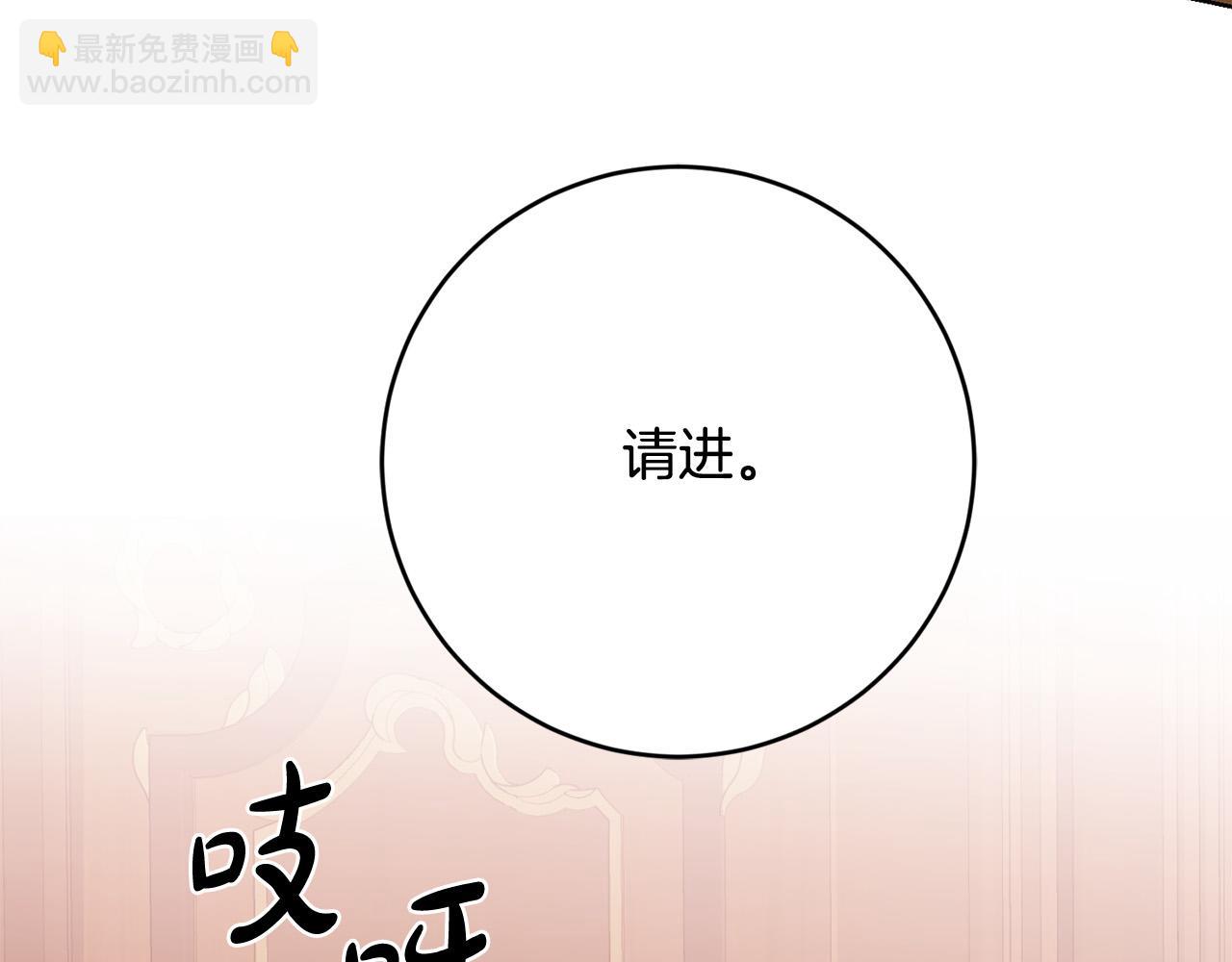 第93话 为什么讨厌女儿？35