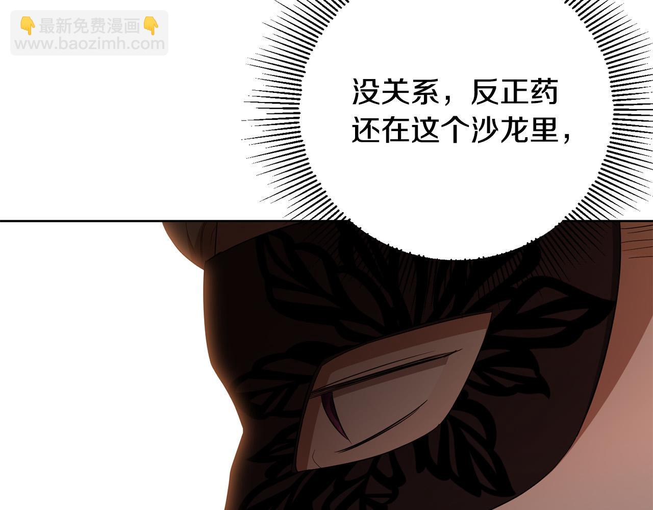 第93话 为什么讨厌女儿？38
