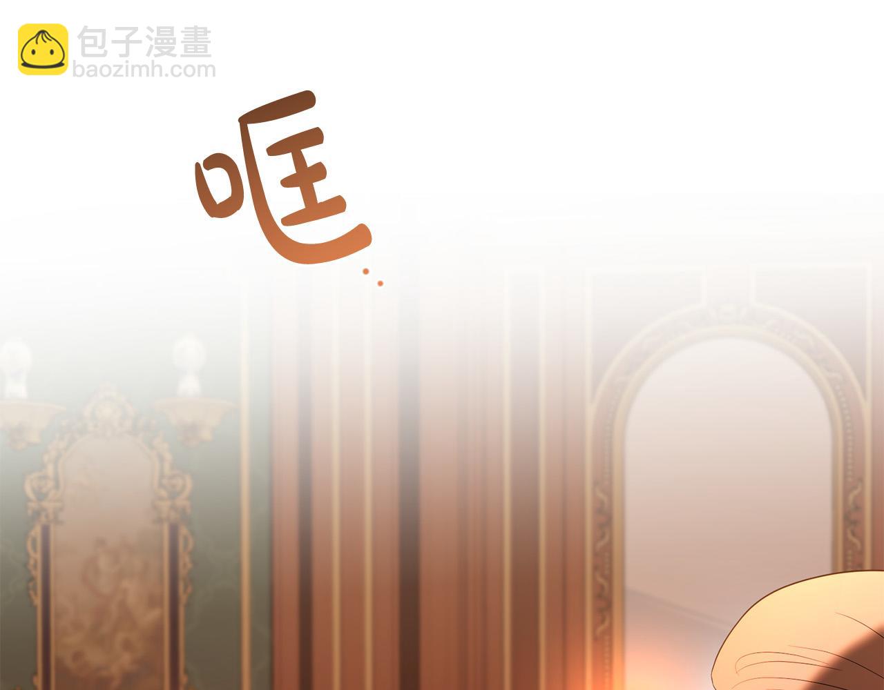 第93话 为什么讨厌女儿？44