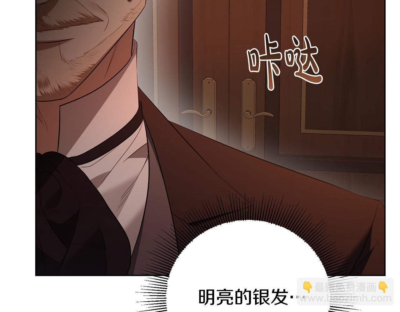 第93话 为什么讨厌女儿？54