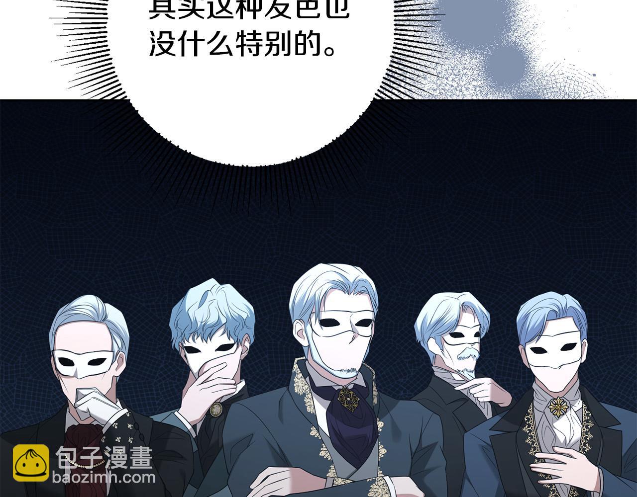 第93话 为什么讨厌女儿？56