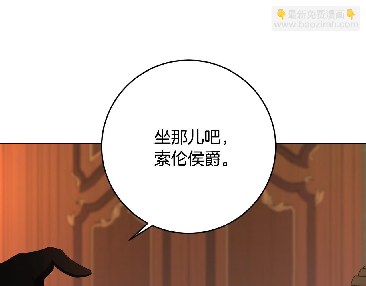 第93话 为什么讨厌女儿？59