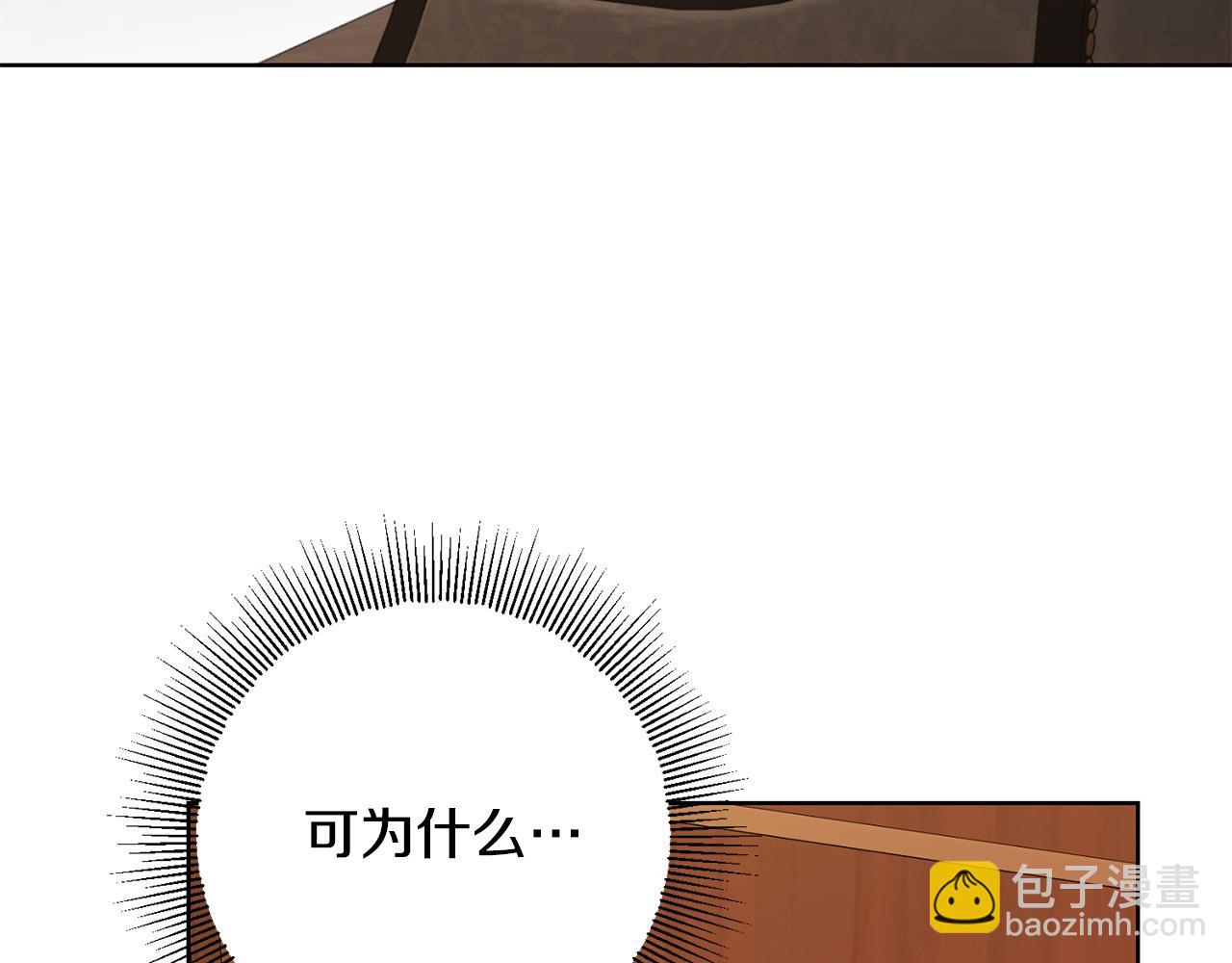 第93话 为什么讨厌女儿？61