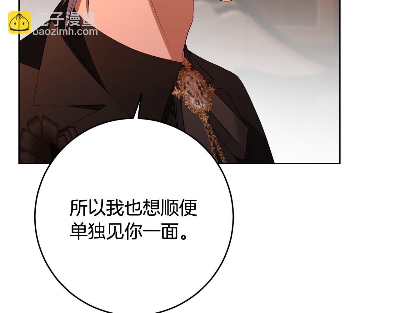 第93话 为什么讨厌女儿？72